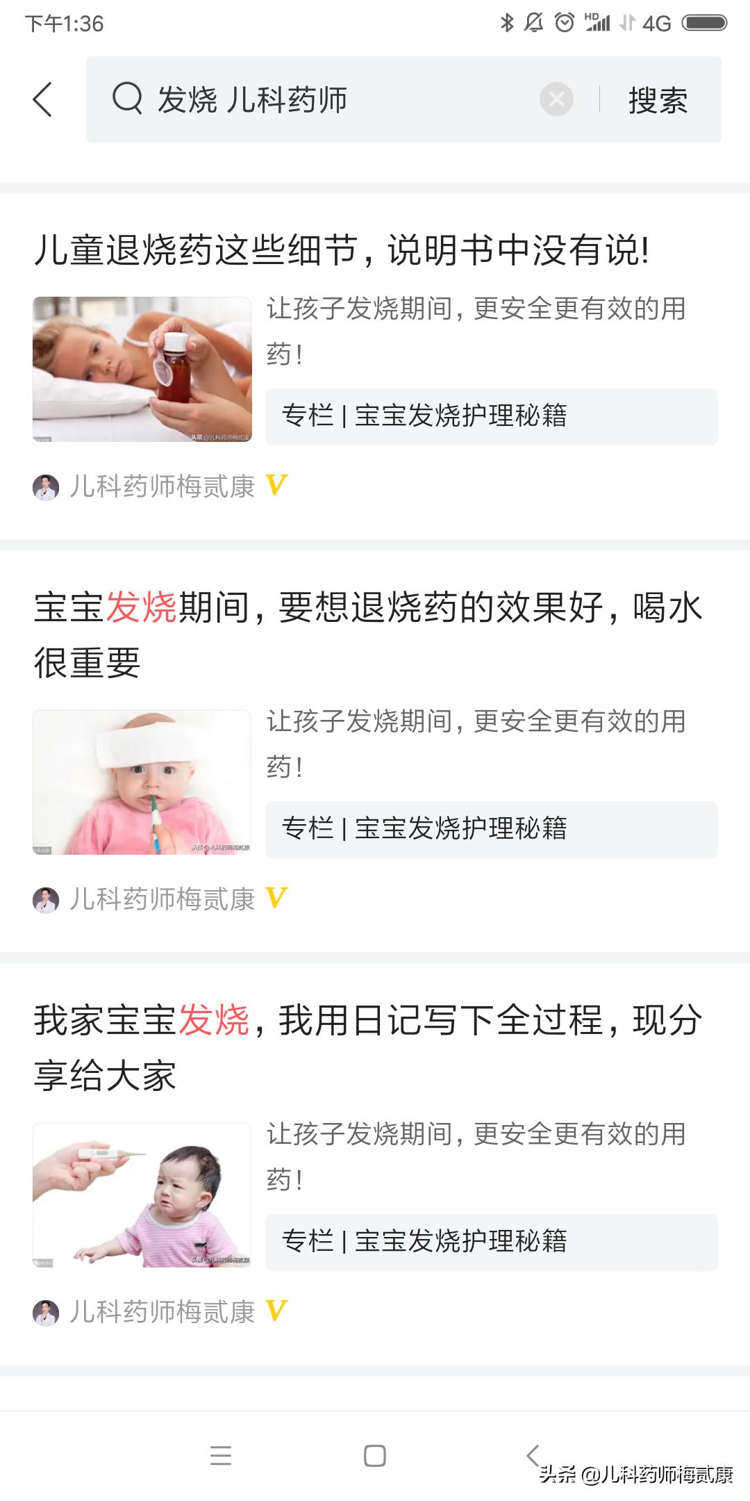 小孩贫血是需要补铁吗,贫血宝贝为什么不能补铁