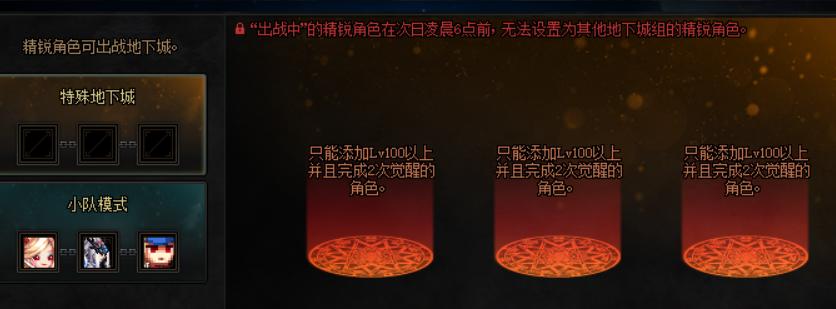 dnf名望高又便宜的光环,dnf名望低获取不到高词条装备