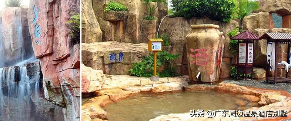 惠州龙门南昆山云顶温泉度假村,中国龙门温泉之乡