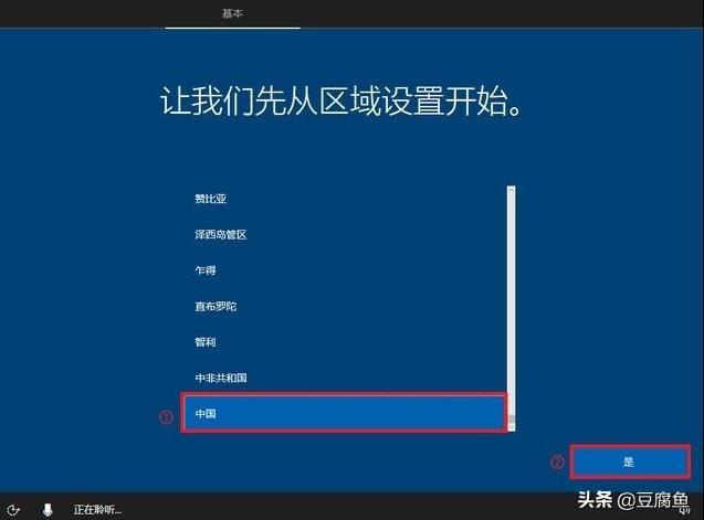 神舟win10安装win7,神舟电脑wifi驱动安装