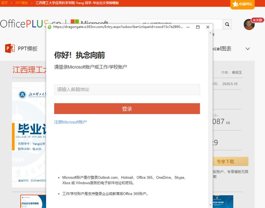永久免费ppt模板下载网站,ppt免费模板网站有哪几个