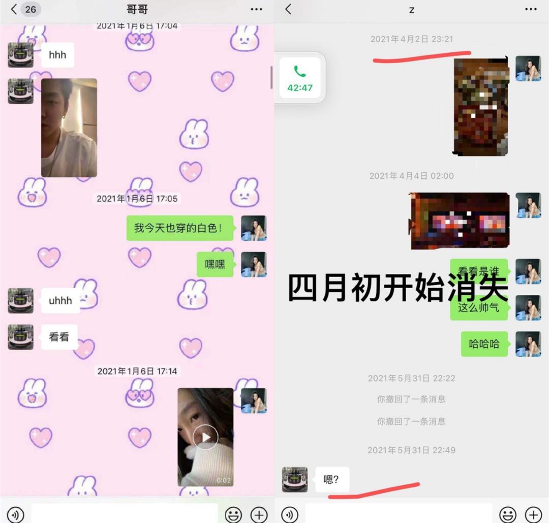 爆料吴亦凡诱骗未成年,她要报警?