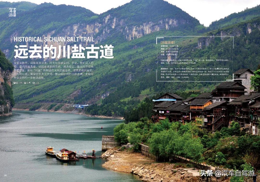 暑假出省自驾游攻略,暑假长江自驾游路线推荐