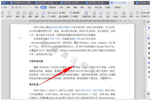 干货集,干货excel的15个技巧