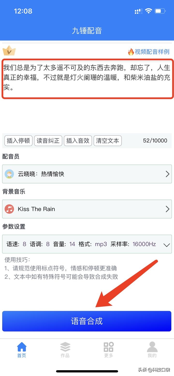 自媒体小白短视频做不好？一定少了这些剪辑，配音软件，素材网址