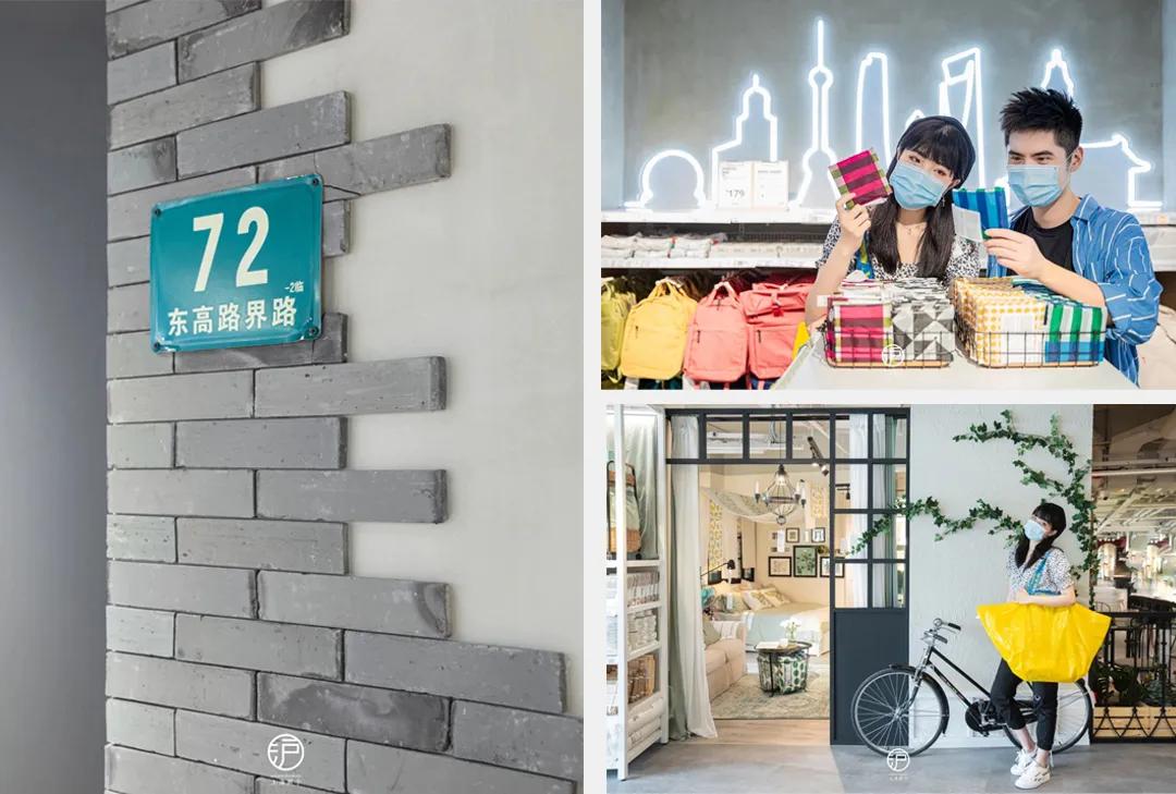 宜家首家市中心店将开业,宜家中国首个城市中心店