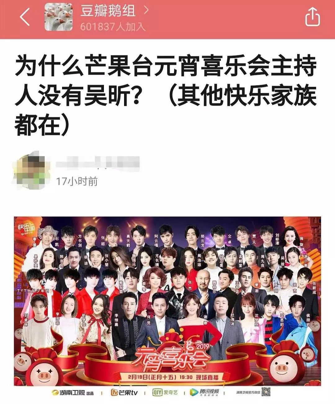 吴昕为什么突然时尚了,吴昕改变之路