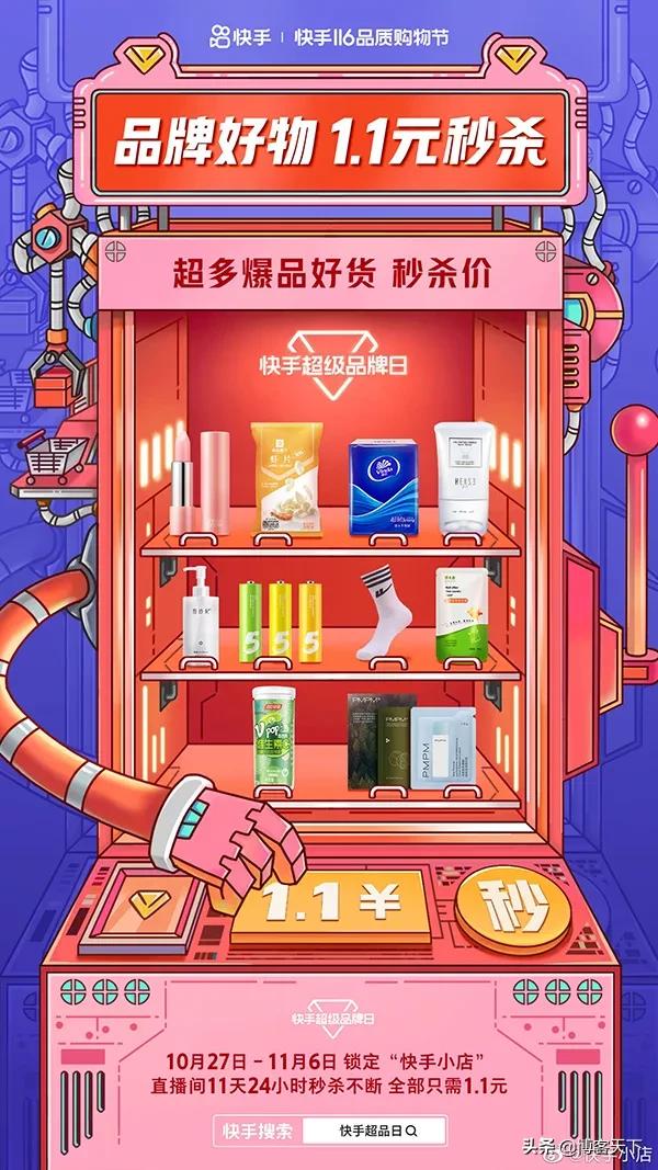 今年双十一直播金额,双十一直播什么都没抢到