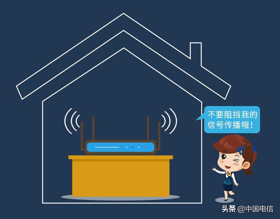 无线上网提速小窍门,一招教你网络提速