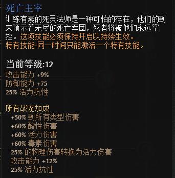 恐怖黎明萌新开荒战争领主怎么样,恐怖黎明新手攻略