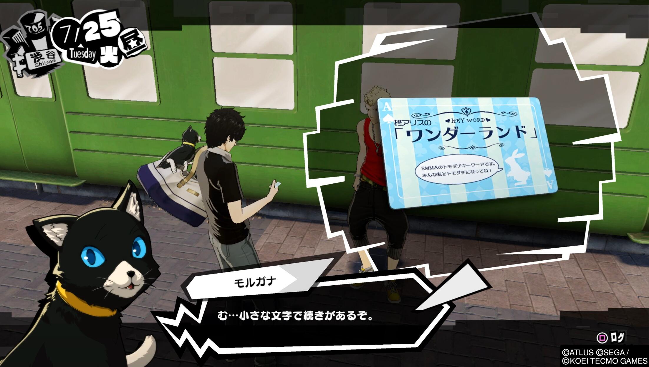 女神异闻录5玩的不流畅,女神异闻录5各个版本测评