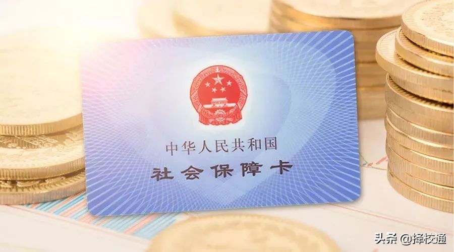 深圳一二三档医保退休待遇,深圳社保局医疗保险一二三档对比