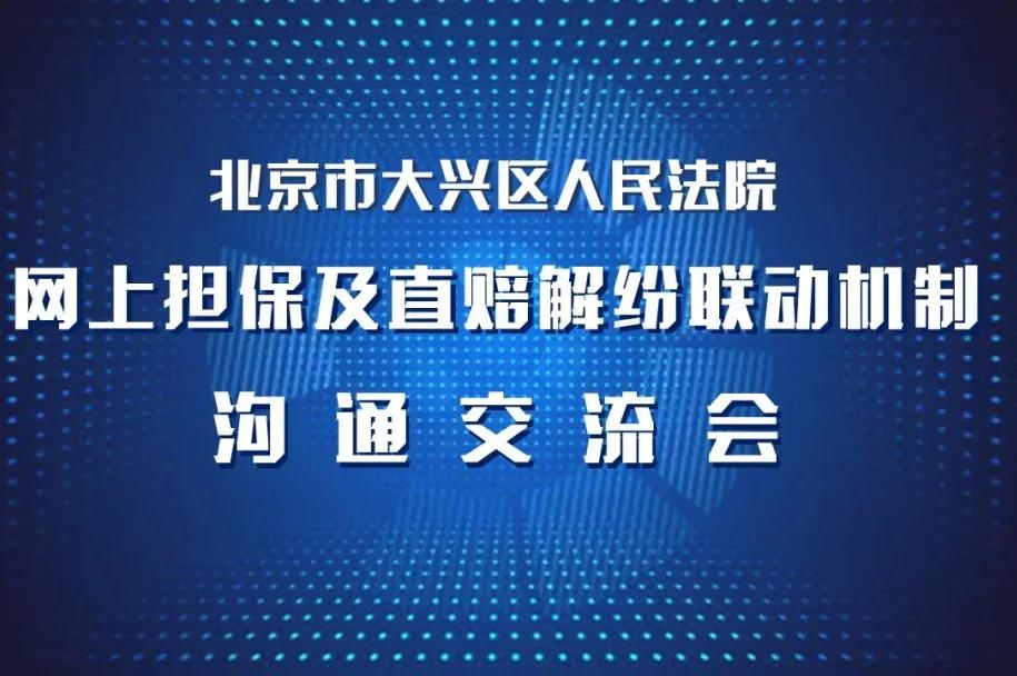 网上诉讼最新,网上诉讼服务平台在哪里进