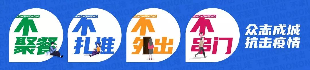 白云京溪街道防控区,白云京溪街组织开展疫情防控演练