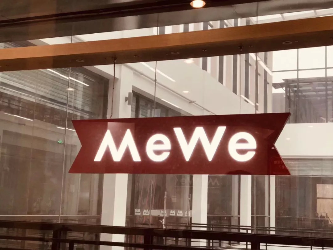 新时代内容公司,不止有趣,还要会玩!|艾瑞超级走访