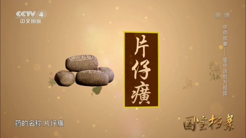 娲昏鍖栫榾鐨勪腑鎴愯嵂鍙互娣″寲鏂戠偣,娲昏鍖栫榾鍏婚鑽湁鍝簺