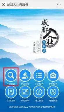深圳社保联名卡怎么办理,如何办理个人社保公积金