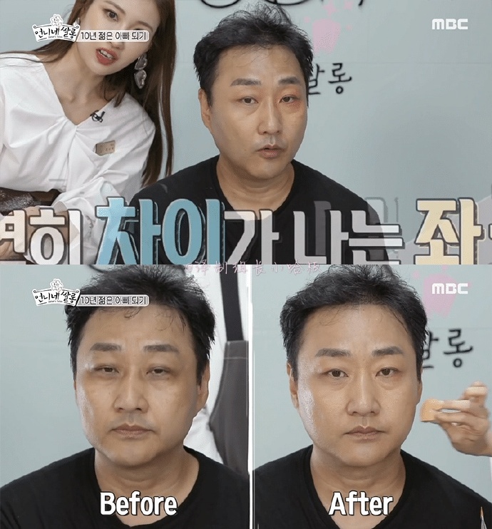 选择什么遮瑕可以遮住黑眼袋,男士遮瑕遮眼袋用什么好