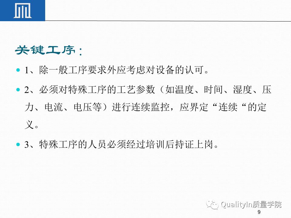 一文读懂专精特新,一文读懂专精特新申报