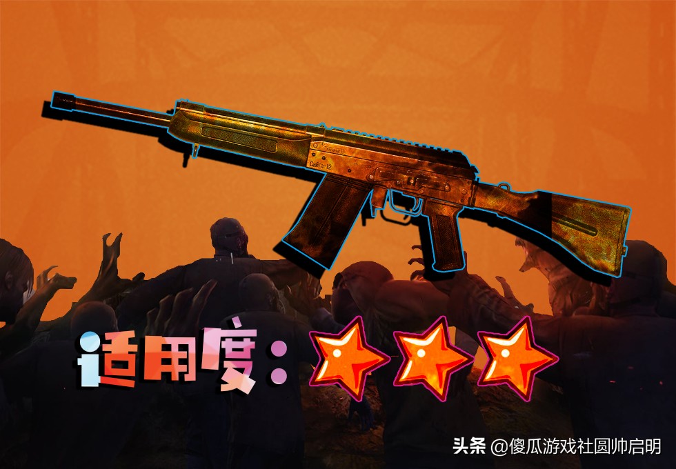 吃鸡暗夜军需,吃鸡m762哪款升级枪性价比高