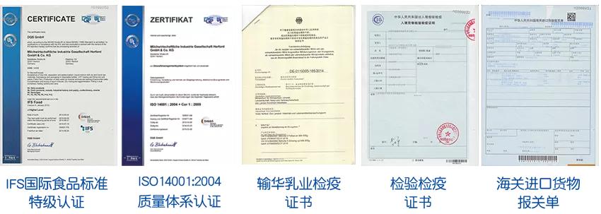 贝唯他婴儿配方奶粉质量怎样,为什么贝唯他在德国买不到