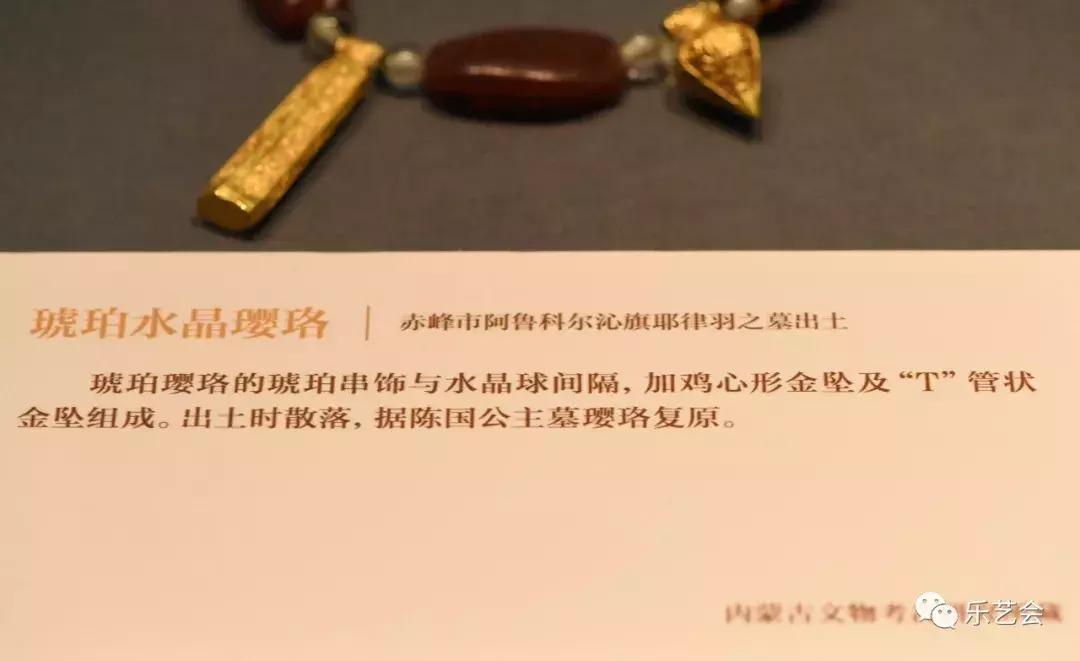 大辽五京*物文**展玉器织锦杂项篇:石为云根分享