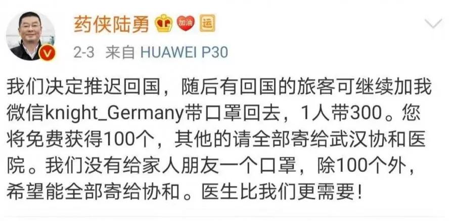抗肺炎医生：我也怕死，但忙着救人，我忘记了害怕