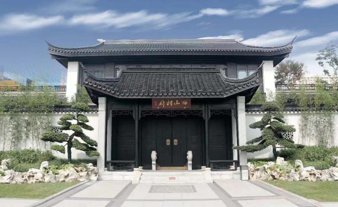 门头沟“双府”记