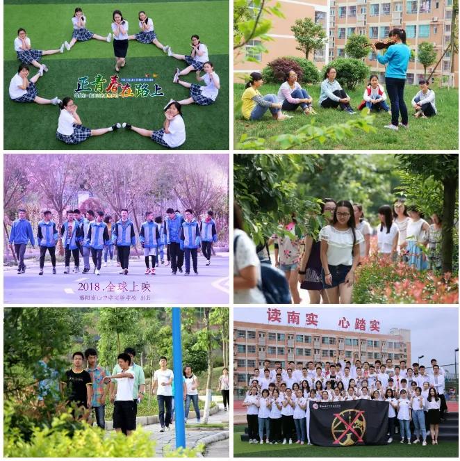 绵阳南山实验学校学生文科上线率,绵阳南山中学和绵阳南山实验学校