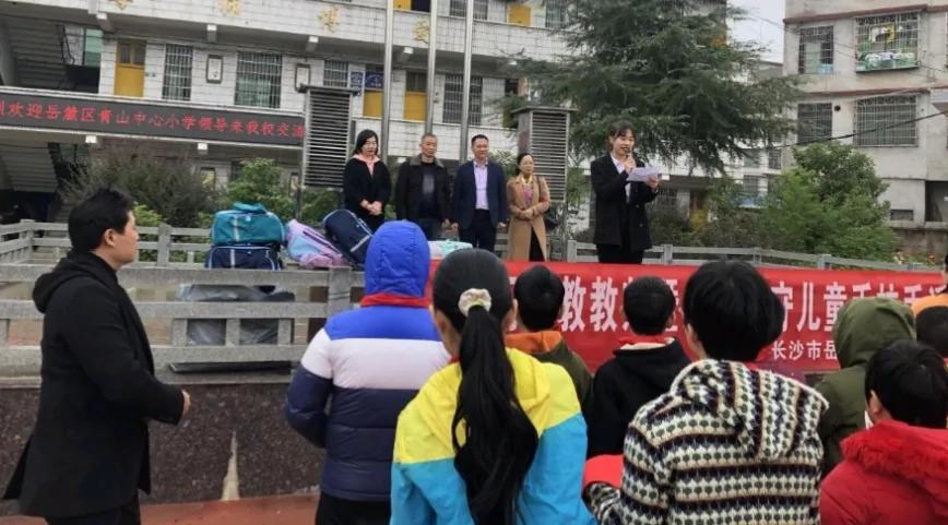 学校与学校结对帮扶简报,学校帮扶交流活动