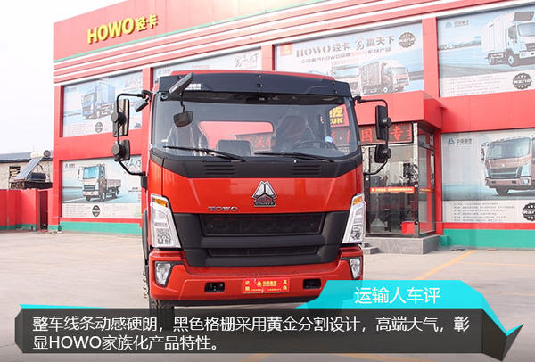 中国重汽howo新统帅轻卡值得信赖,中国重汽howo轻卡全新统帅闪电侠