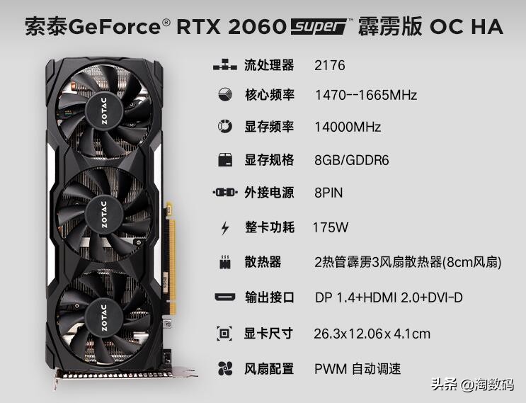 rtx2060s显卡买哪款,现在还值不值得买rtx2060游戏本