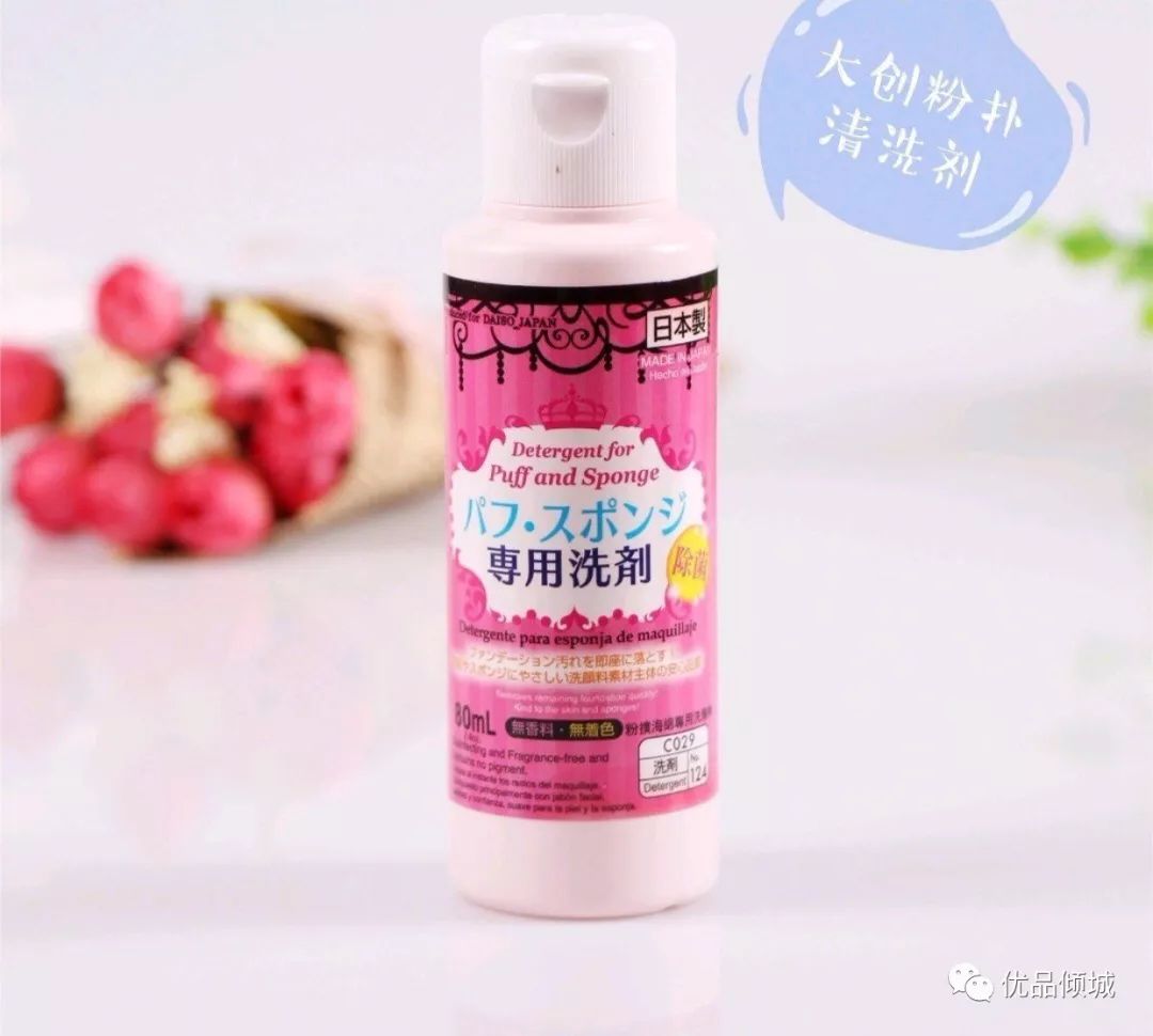 优品倾城|小仙女日本药妆店买什么?