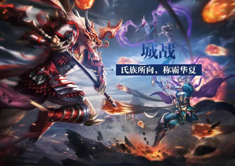 qq华夏手游测试版下载,QQ华夏手游游戏截图