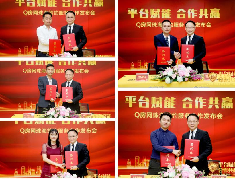 q房网经纪人合作申请,q房网中介佣金