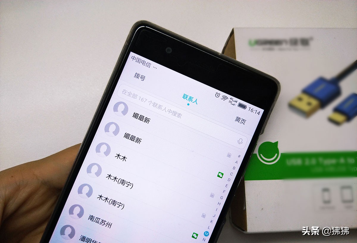 电话号码1怎么读才是正确的,念手机号顺序