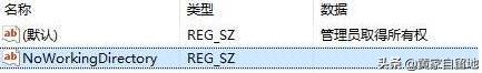 win10系统右击我的电脑管理没反应,win10右击菜单没有管理员权限