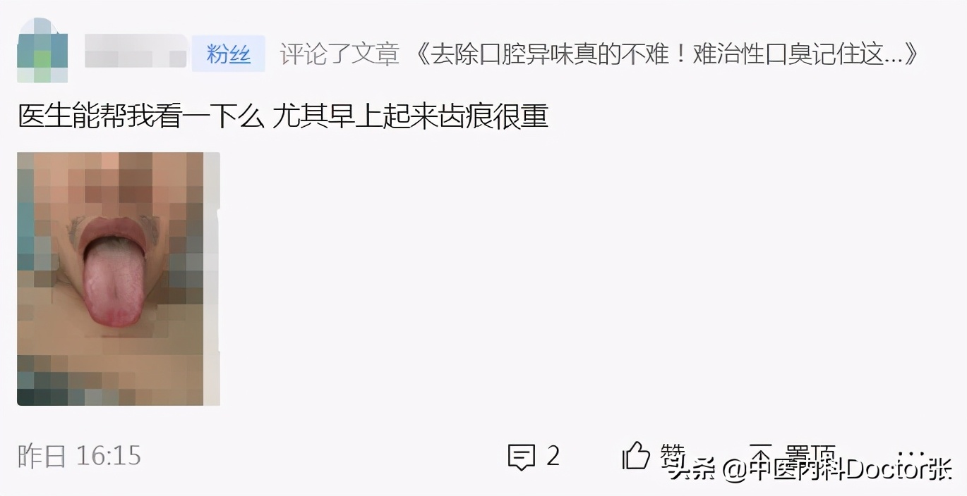 20秒分辨自己是湿寒还是湿热,一分钟如何分辨肾阳虚还是阴虚