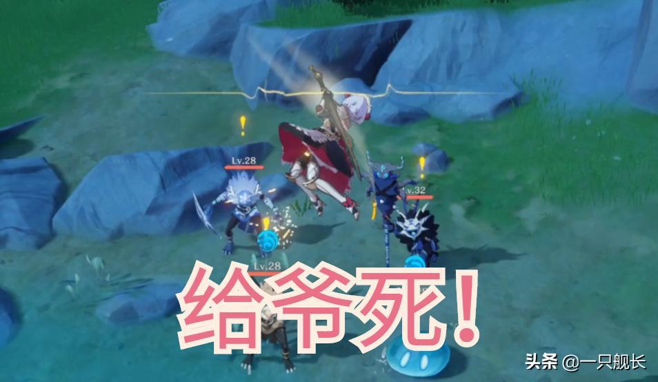 《原神》:2秒6破?这是蒙德第一剑圣的传说