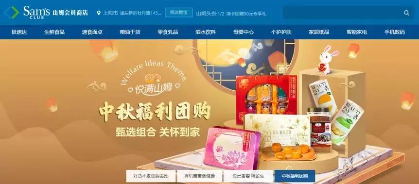 costco里1万5的巴宝莉,costco开业抢什么