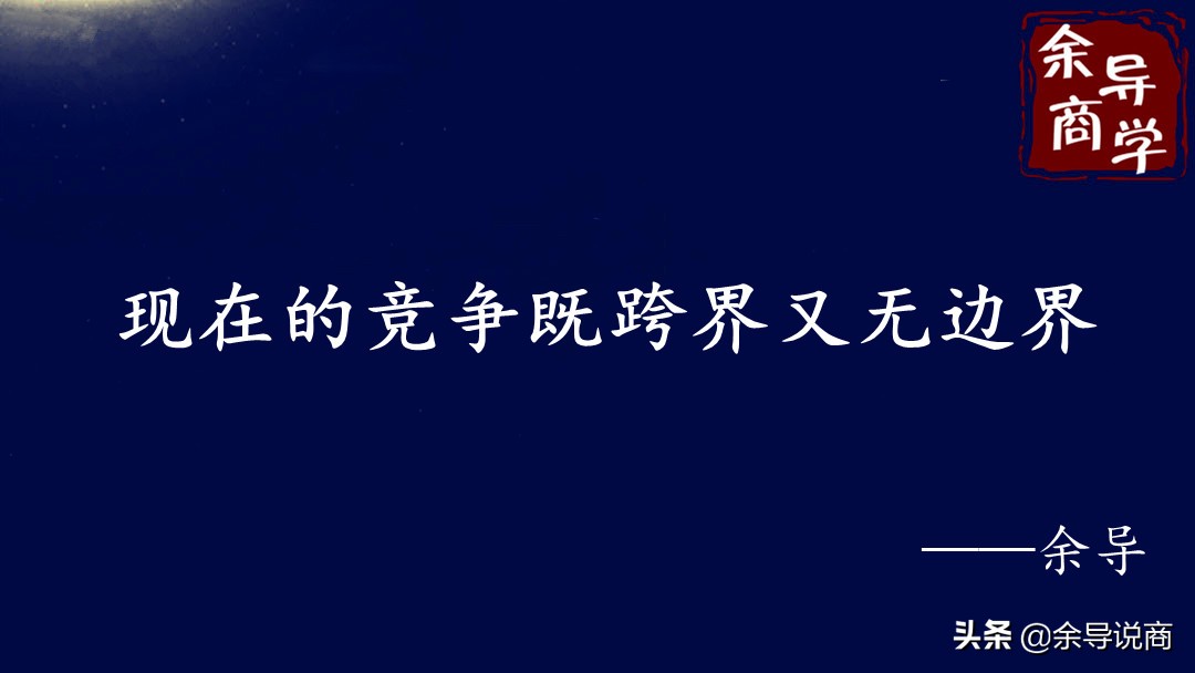 先胜后战营销策略,生意高手的破局思维