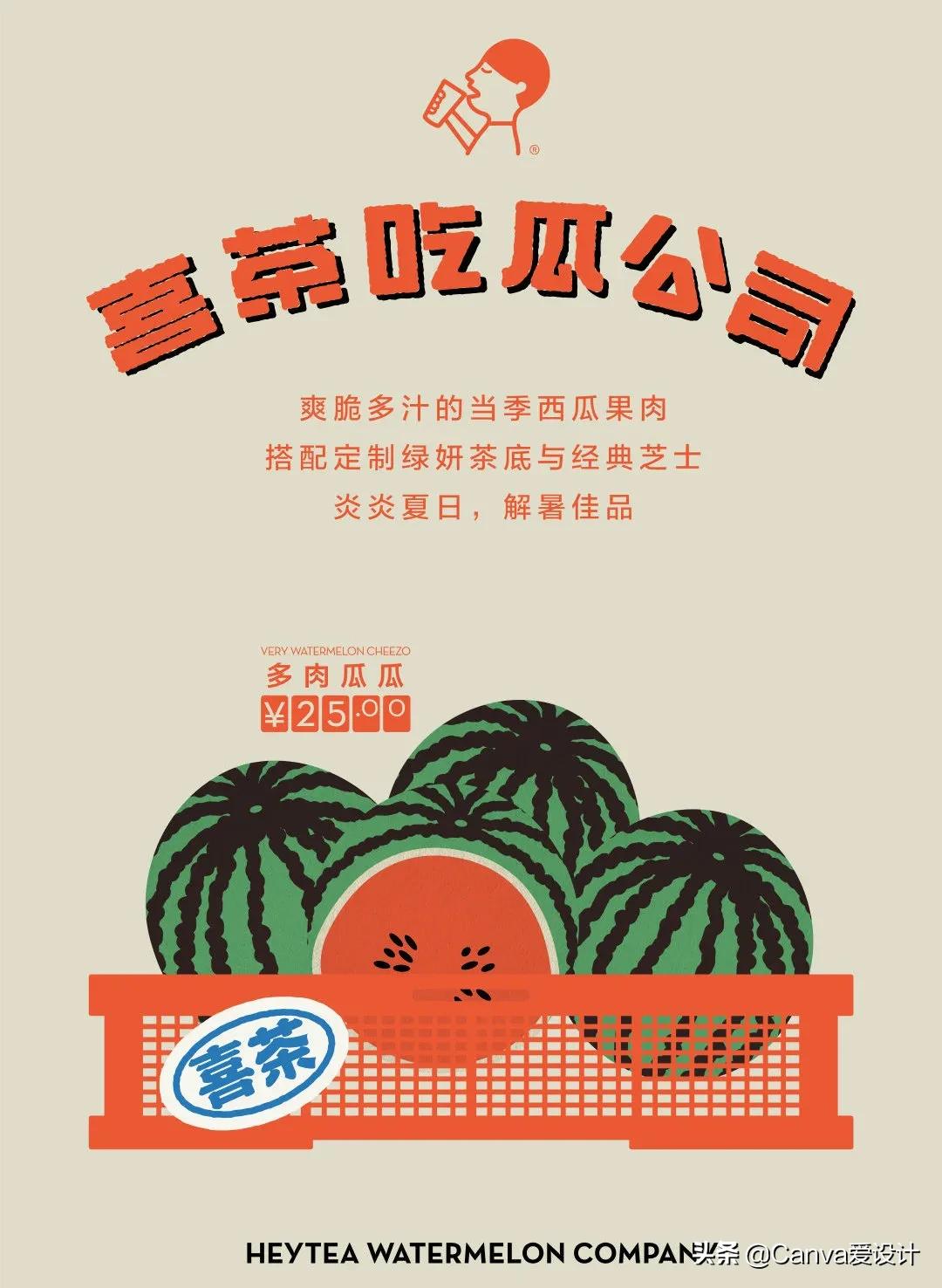 喜茶降价做出了什么改变,喜茶为什么涨价这么厉害