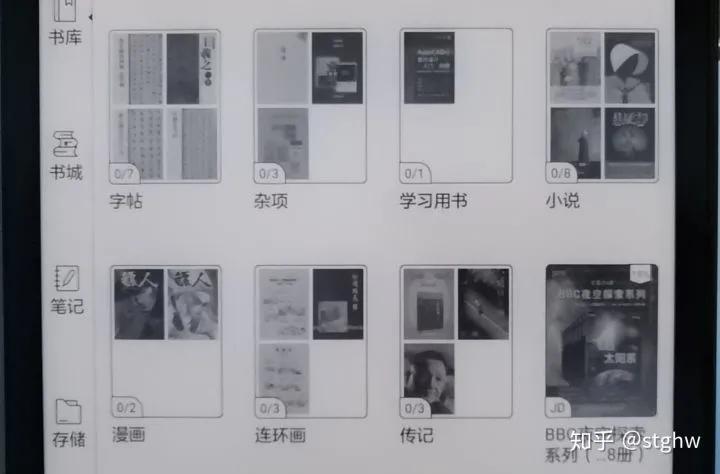 文石booxnote3墨水屏评测,文石notex与文石note3对比