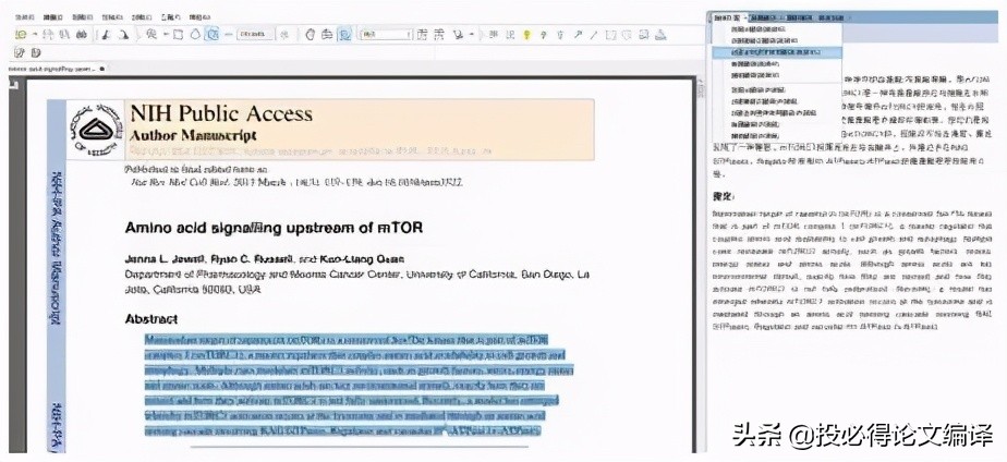 什么软件可以免费看文献和论文,读文献软件推荐