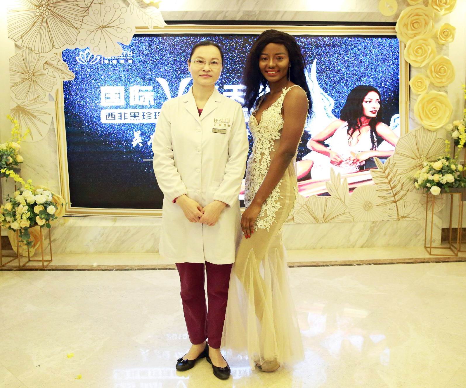 南昌禾丽康美医疗美容医院,黑珍珠美业