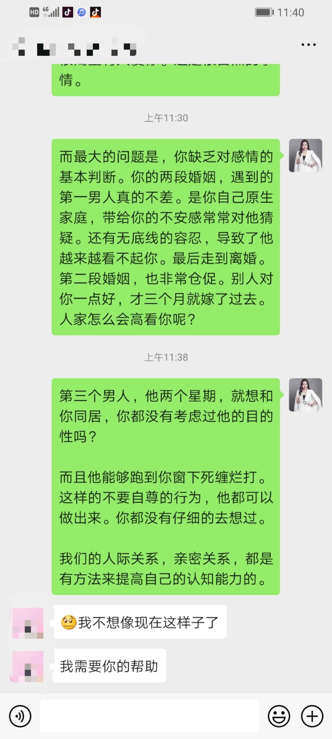 二婚遇到很抠的男人怎么办,二婚遇到自私的女人怎么办