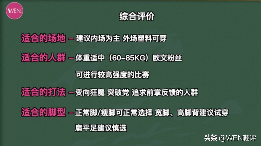 欧文六最致命的缺点,欧文六的通病