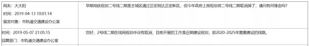 石家庄新规划大项目,石家庄中心城区最新项目