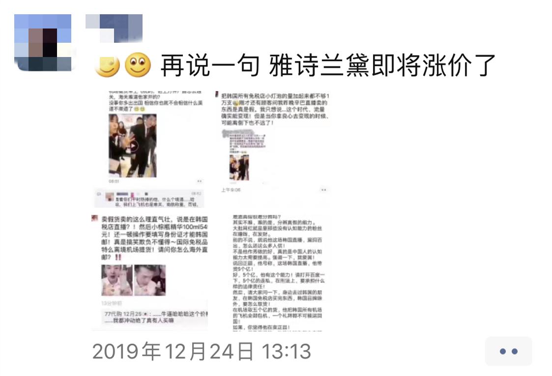 代购文案高级感,代购朋友圈文案话术