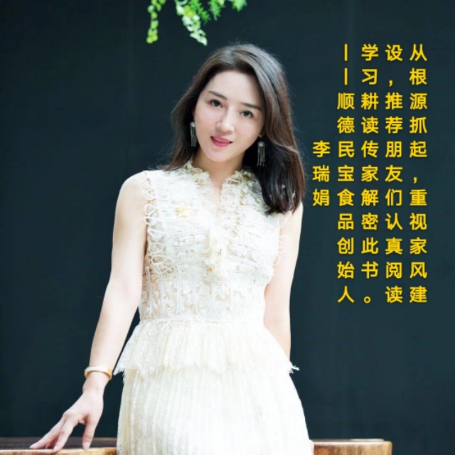 耕读传家2022第22期,耕读传家全文